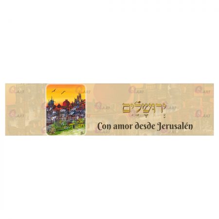 262---Con-amor-desde-Jerusalén-+-ראנר-ירושלים-עם-רימון-כיתוב-ירושלים