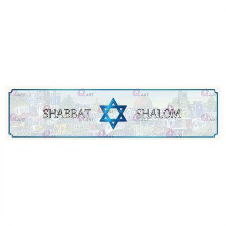 ראנר-מגן-דוד-כחול-עם-תמונה-במרכז,-כיתוב-Shabbat-Shalom,-מסגרת-דקה--1151.1111