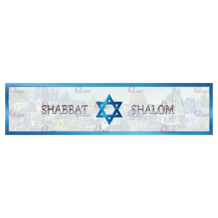Runner Blue Star of David with an image in the center,Shabbat Shalom writing,thick frame