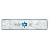 Runner Blue Star of David with an image in the center happy holiday writing, thin frame