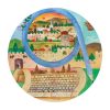 תמונת-עץ-עגולה-ירושלים-מצוירת-700