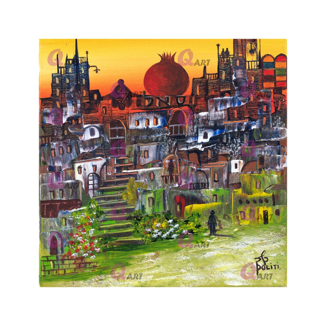 קוסטר-ירושלים-עם-רימון---282.1 קוסטר-ירושלים-עם-רימון---282.1